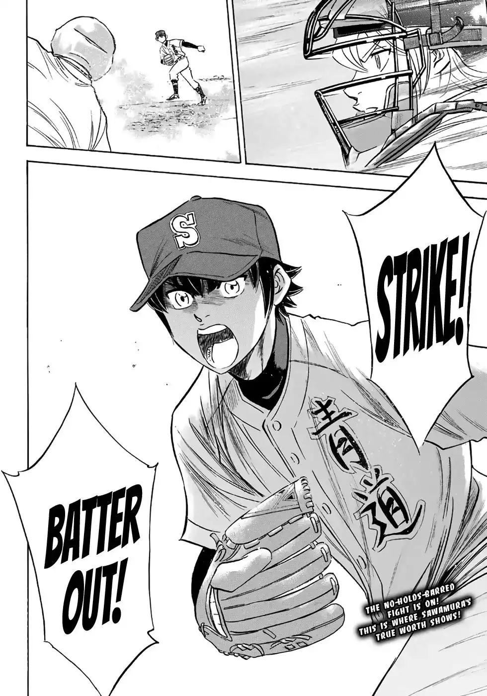 Daiya no A - Act II Chapter 121 21